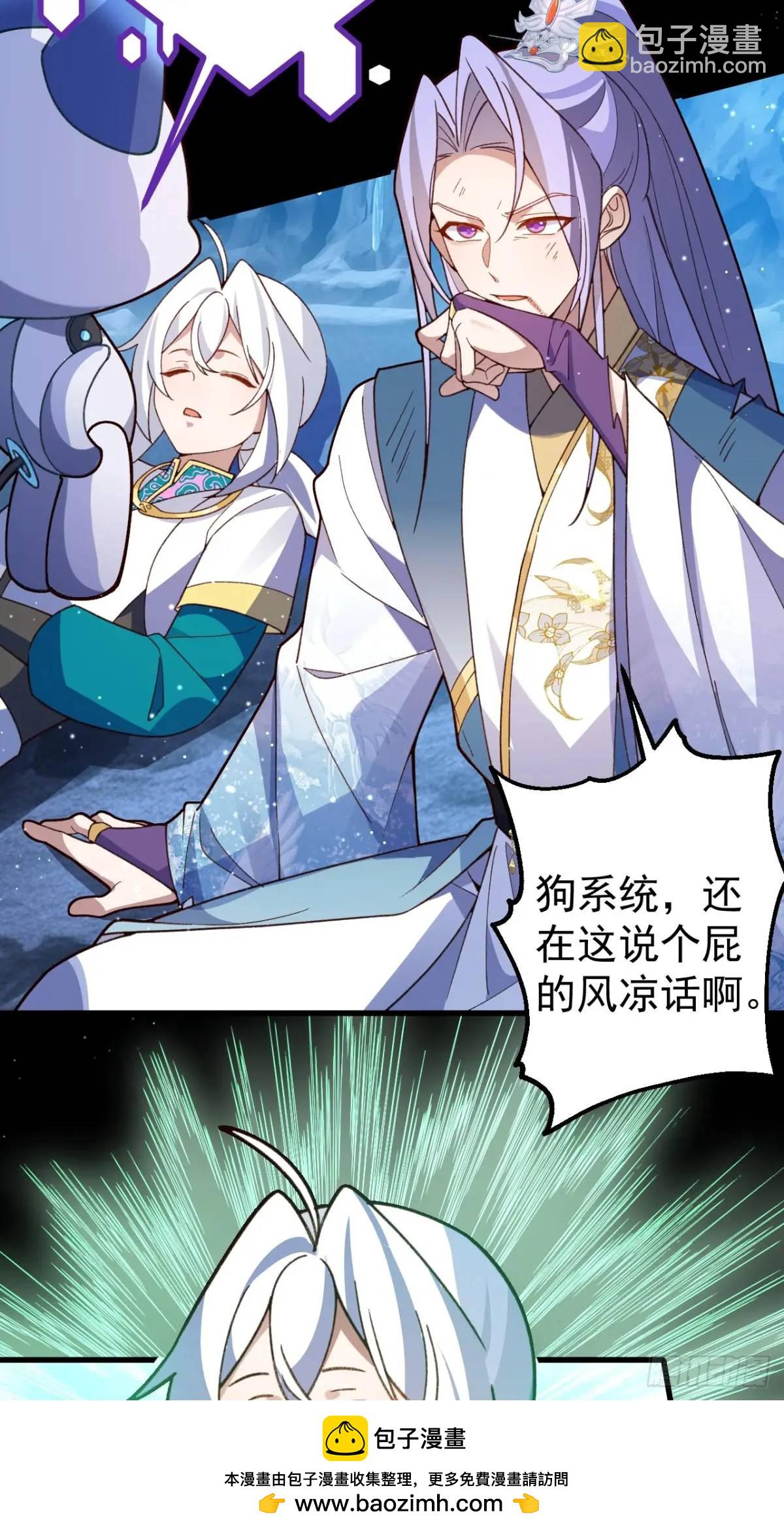 36&mdash;乌升克苏鲁化！(1/2)-第37话