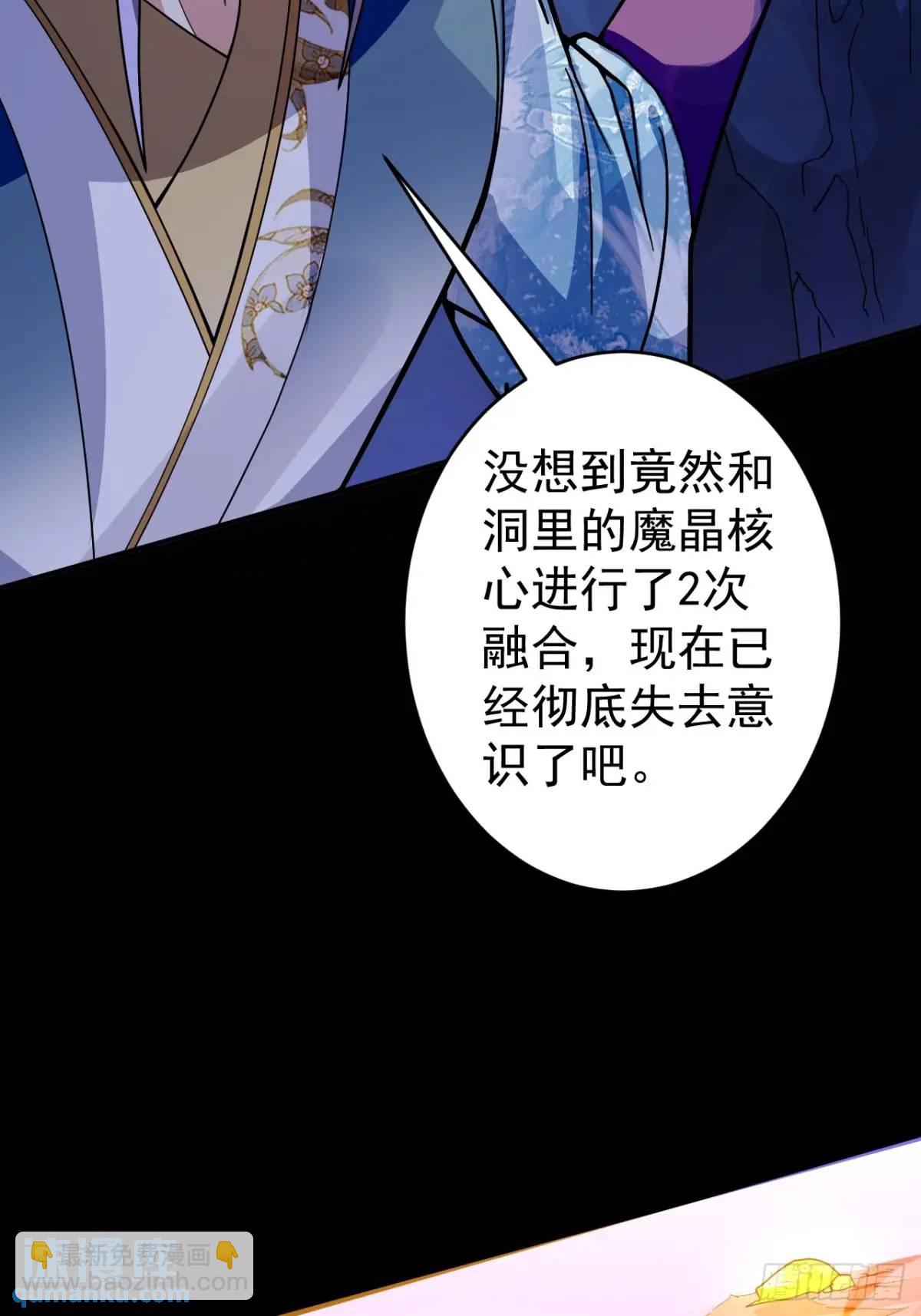 36&mdash;乌升克苏鲁化！(1/2)-第37话