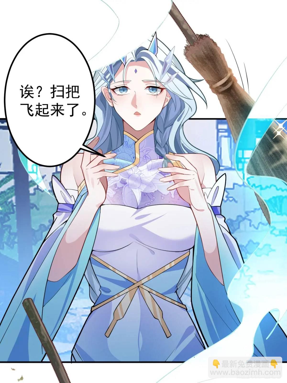 38-系统要你死，你不得不死。(1/2)-第39话