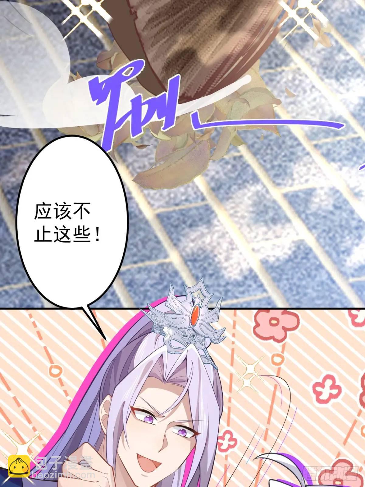 38-系统要你死，你不得不死。(1/2)-第39话