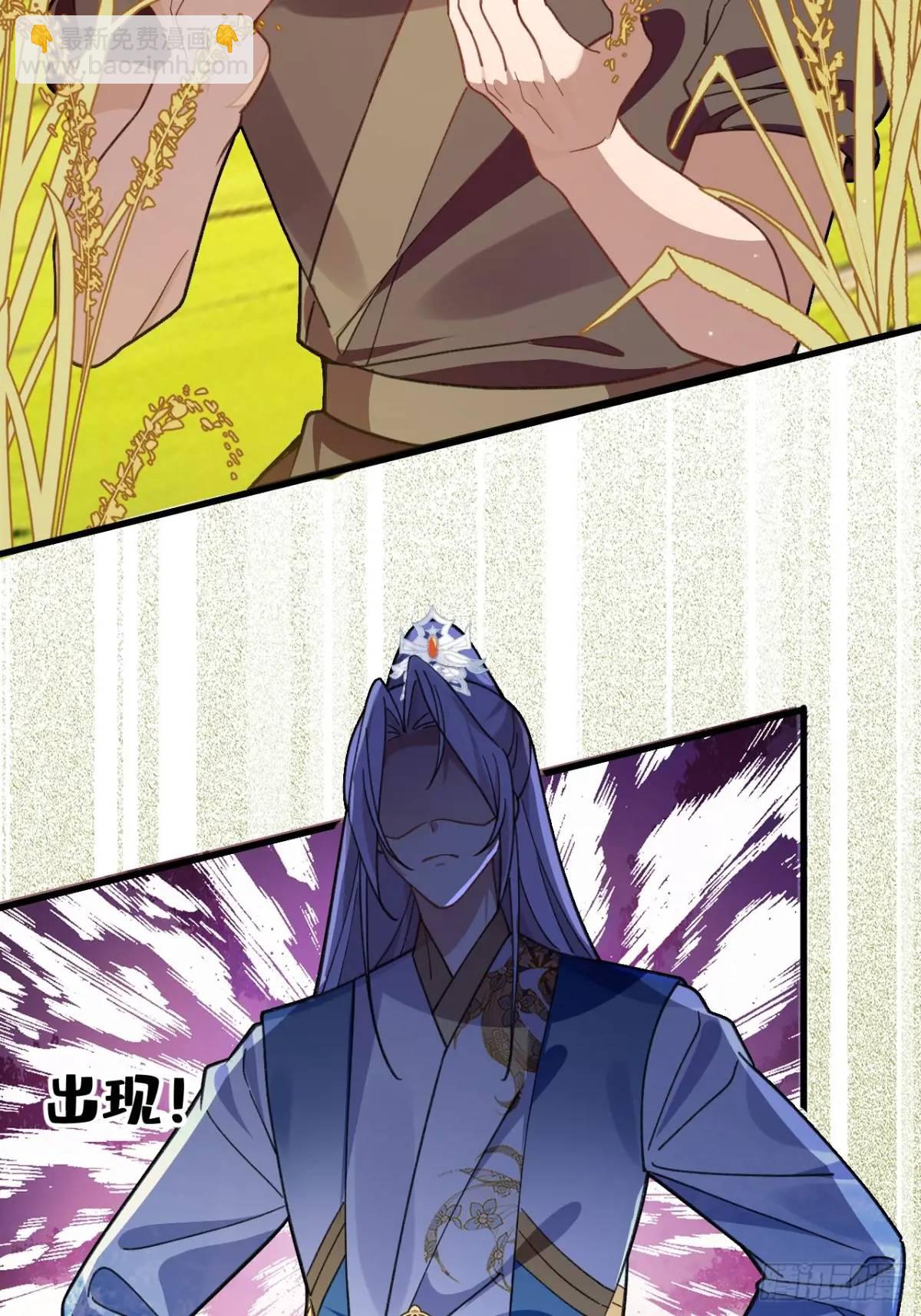 38-系统要你死，你不得不死。(1/2)-第39话