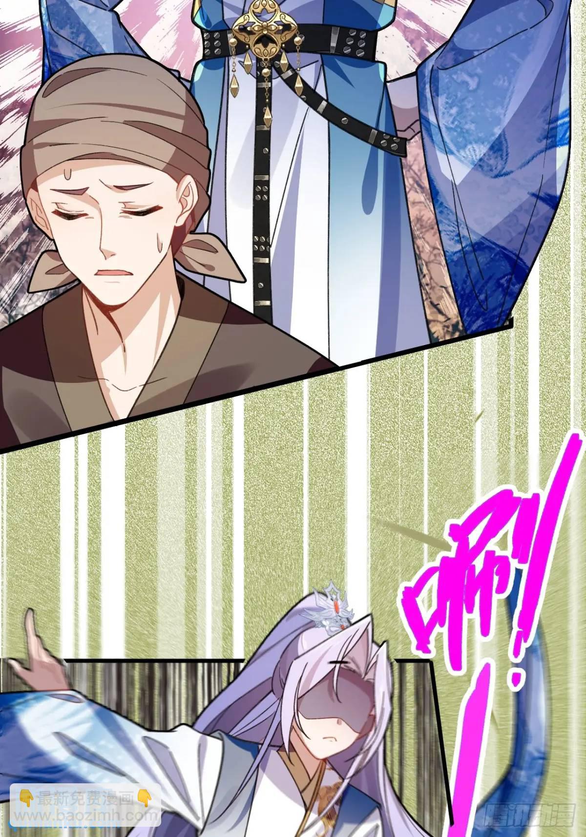 38-系统要你死，你不得不死。(1/2)-第39话