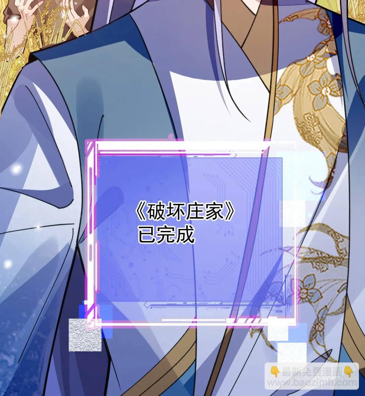 38-系统要你死，你不得不死。(1/2)-第39话