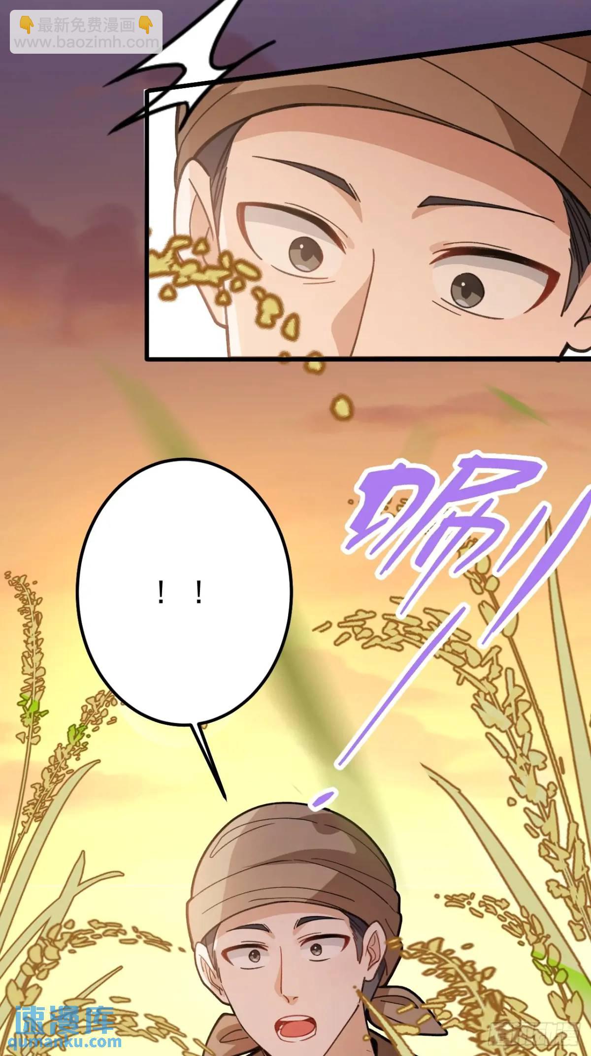 38-系统要你死，你不得不死。(1/2)-第39话