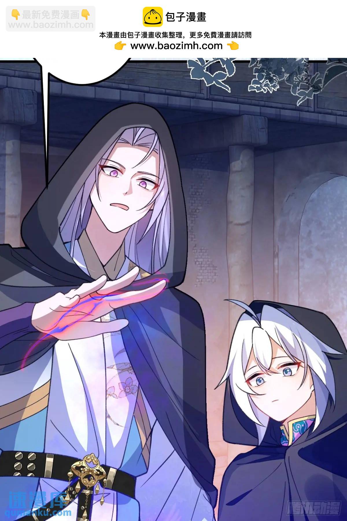 38-系统要你死，你不得不死。(1/2)-第39话