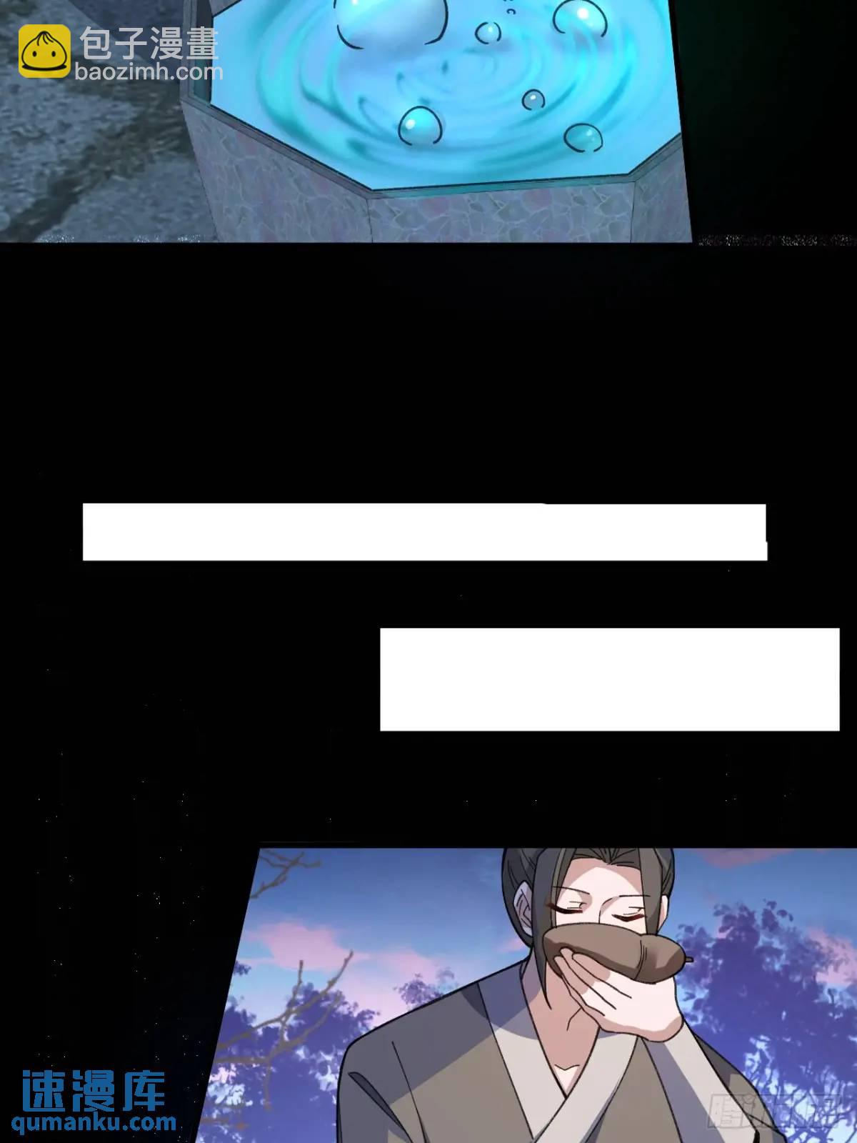 38-系统要你死，你不得不死。(1/2)-第39话