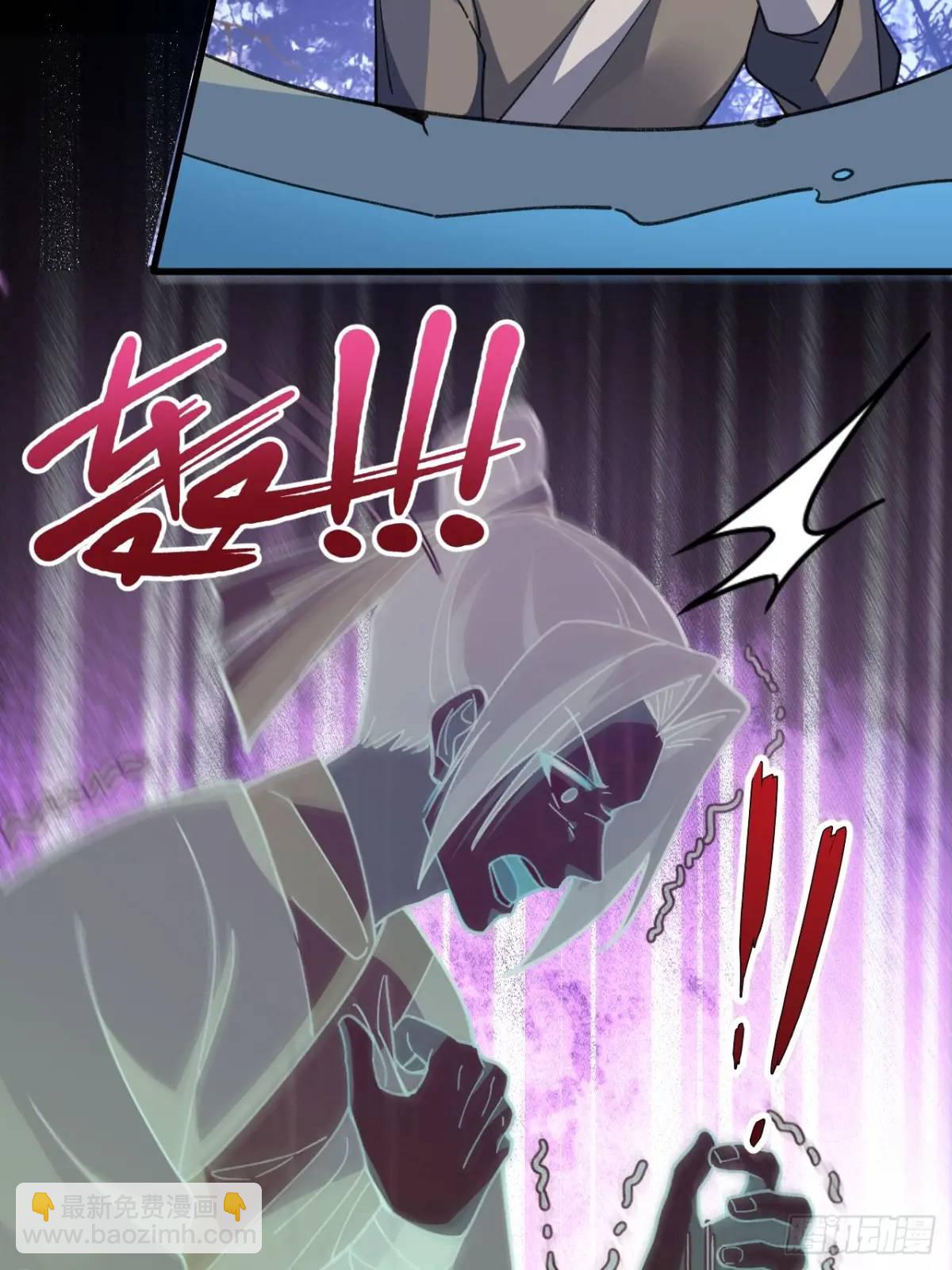 38-系统要你死，你不得不死。(1/2)-第39话