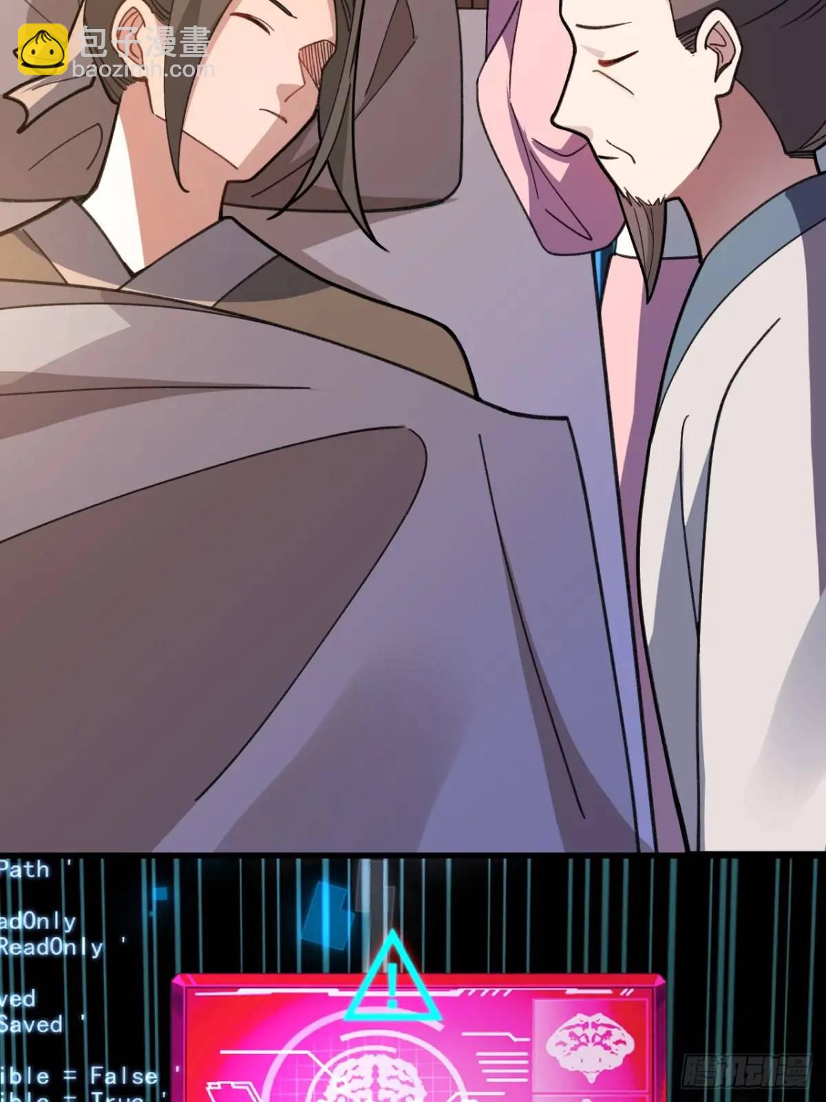 38-系统要你死，你不得不死。(1/2)-第39话