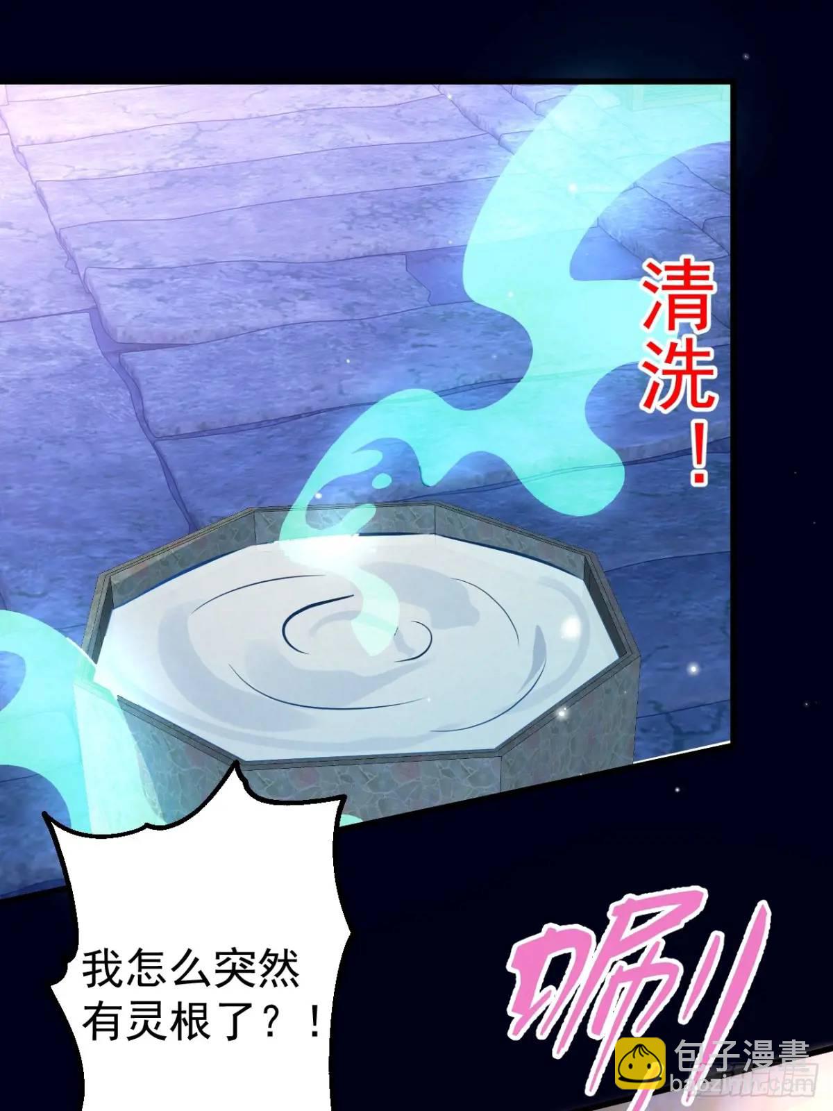 38-系统要你死，你不得不死。(1/2)-第39话