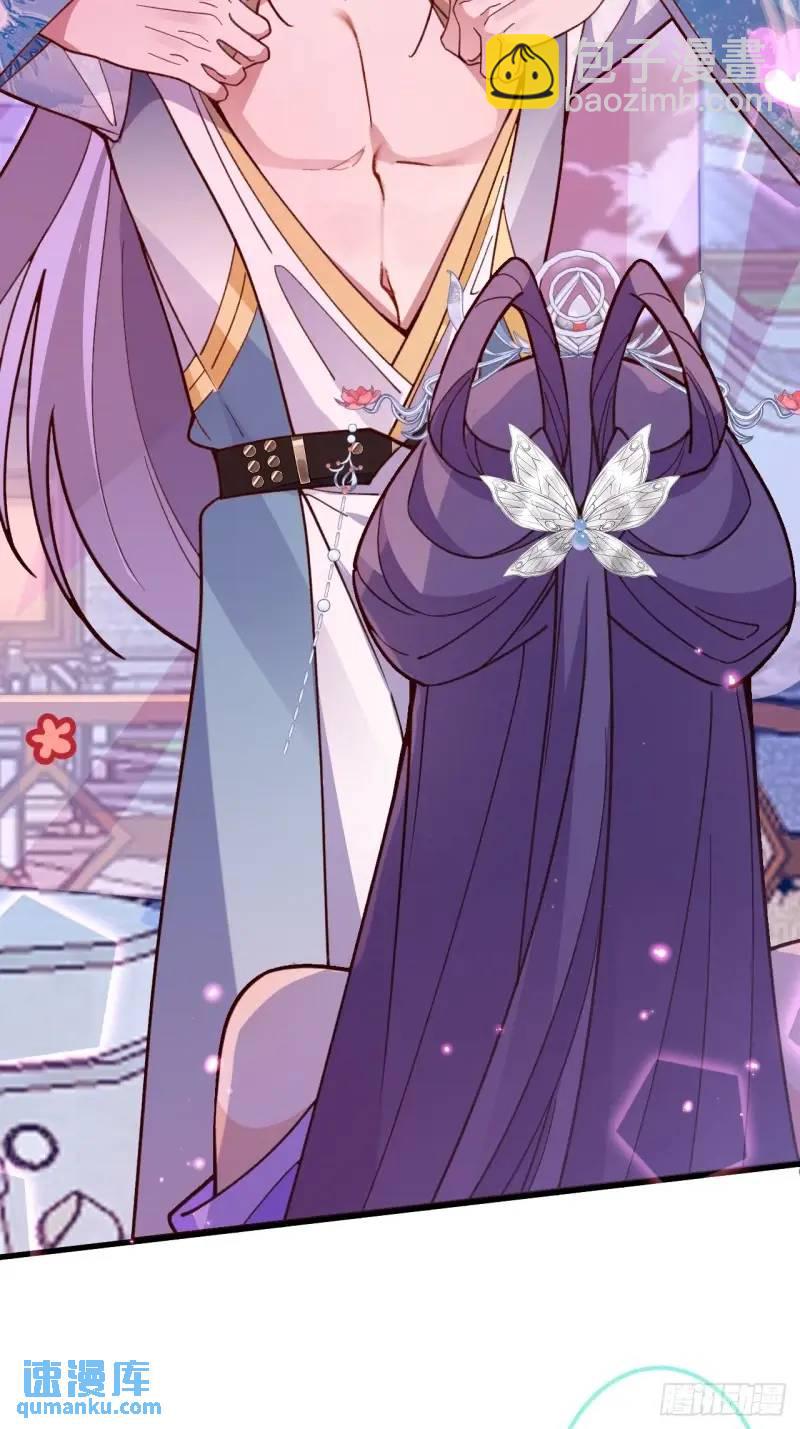 40-公主大人不要啊！(1/2)-第41话