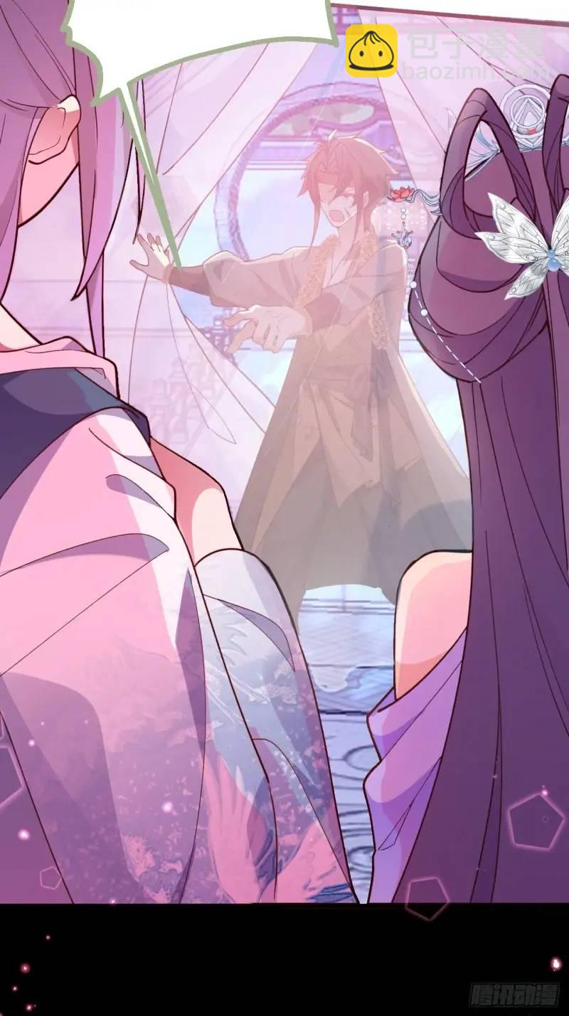 40-公主大人不要啊！(1/2)-第41话