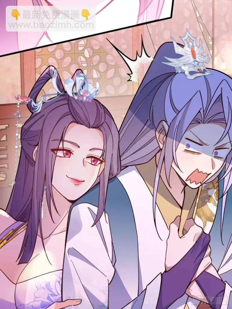 40-公主大人不要啊！(1/2)-第41话