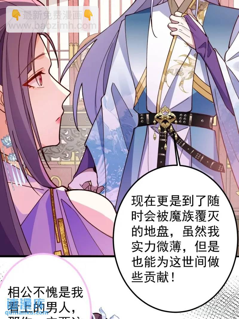 40-公主大人不要啊！(1/2)-第41话