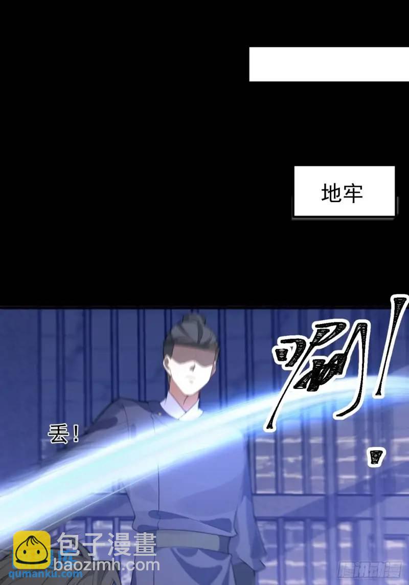 40-公主大人不要啊！(1/2)-第41话