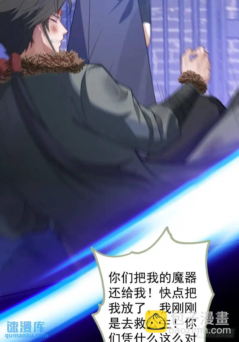 40-公主大人不要啊！(1/2)-第41话