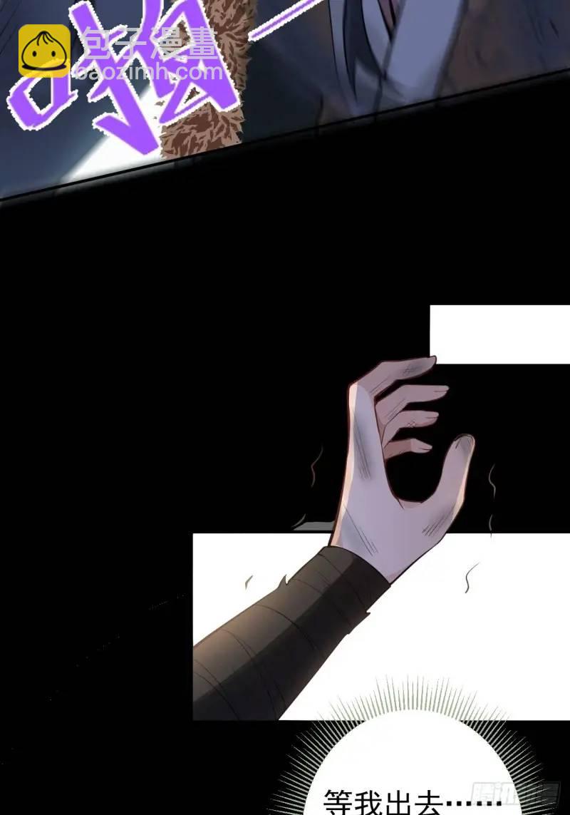 40-公主大人不要啊！(1/2)-第41话