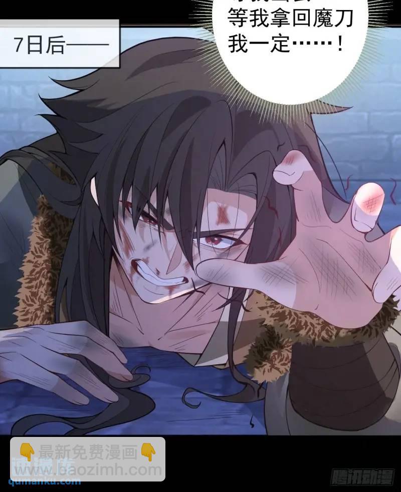 40-公主大人不要啊！(1/2)-第41话