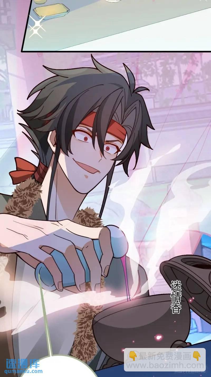 40-公主大人不要啊！(1/2)-第41话