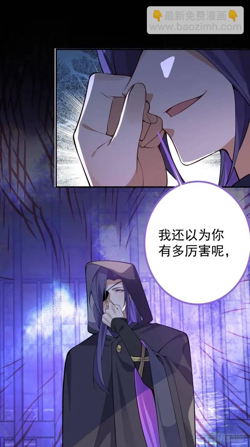 40-公主大人不要啊！(1/2)-第41话