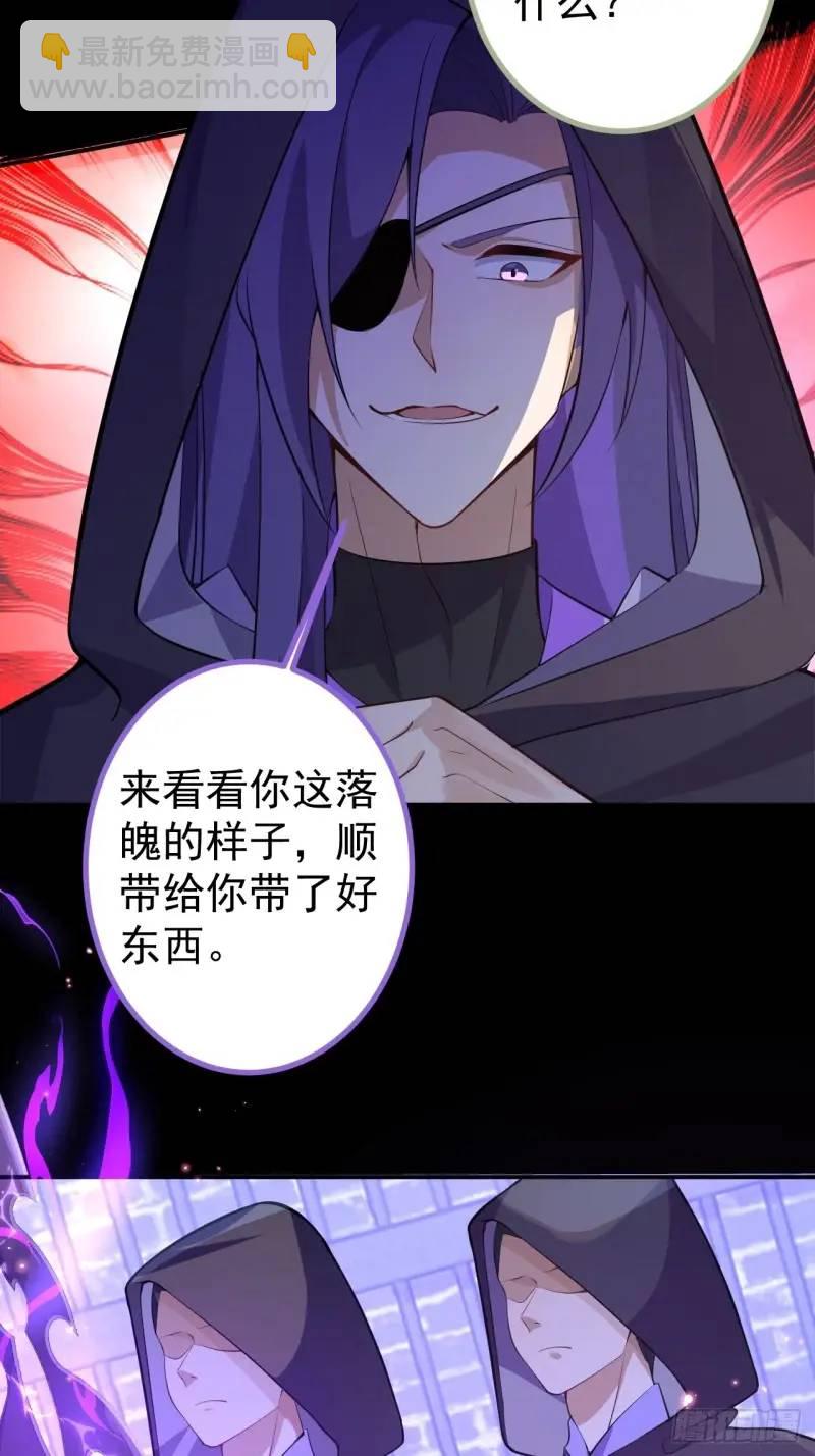 40-公主大人不要啊！(1/2)-第41话