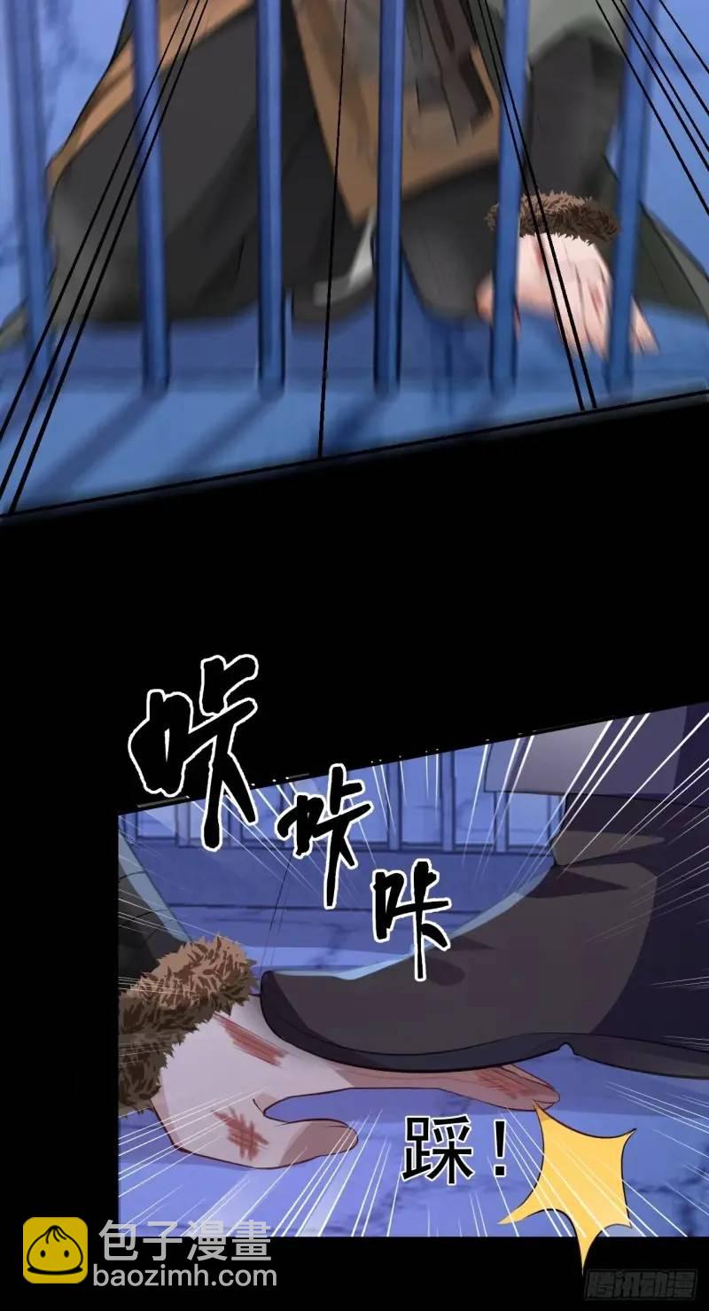 40-公主大人不要啊！(1/2)-第41话