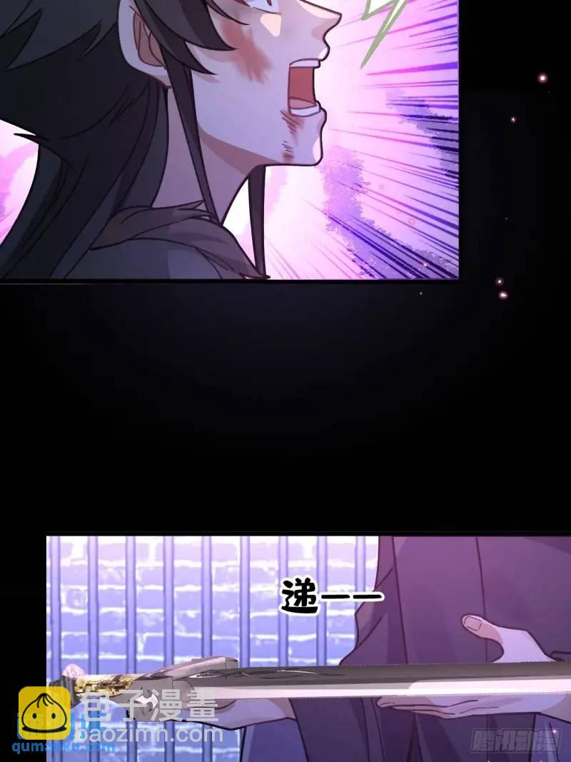 40-公主大人不要啊！(1/2)-第41话