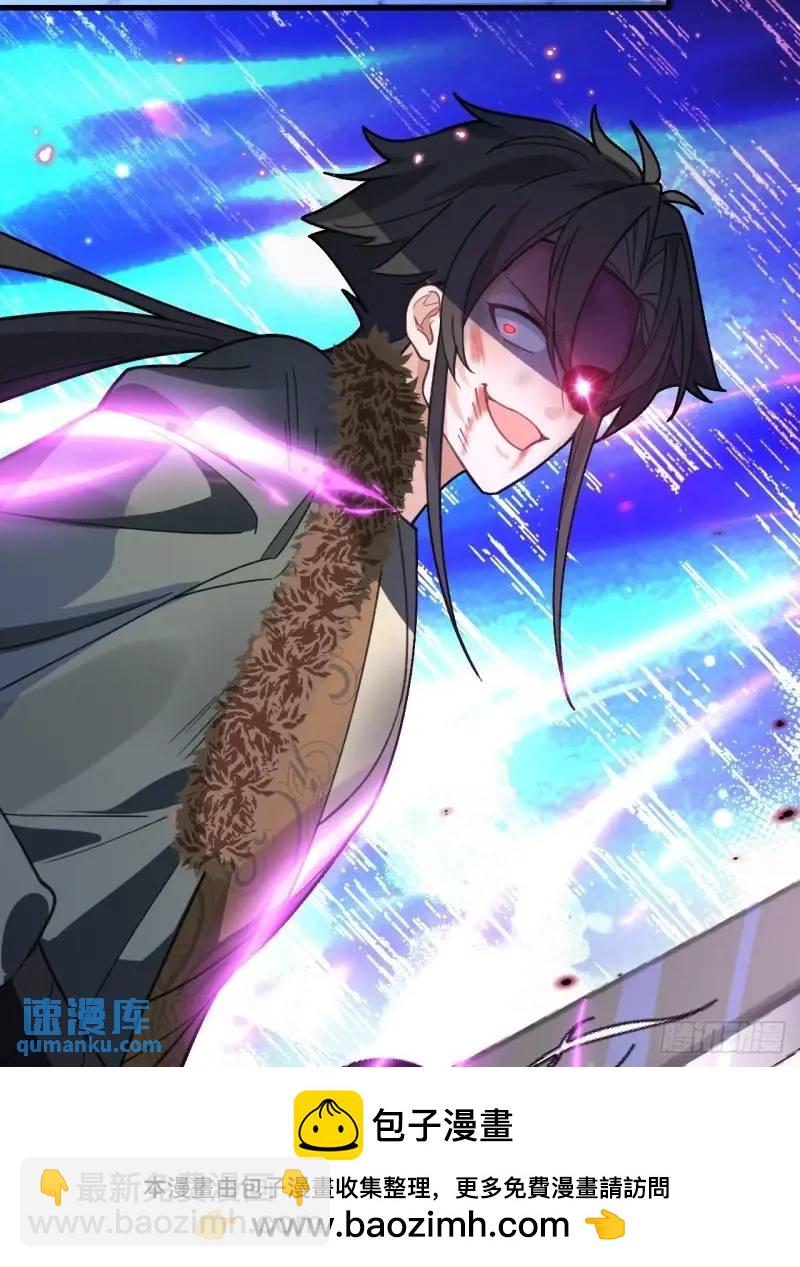 40-公主大人不要啊！(1/2)-第41话