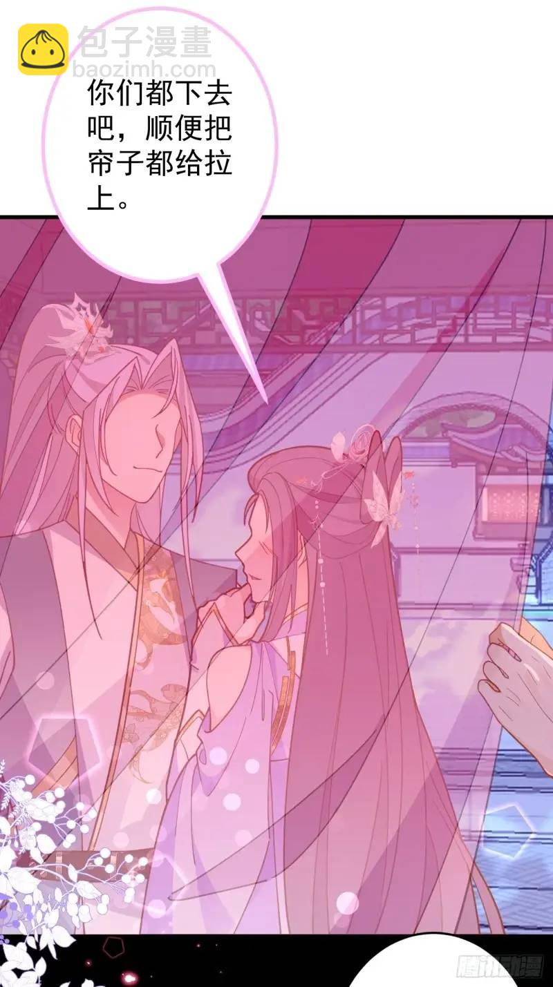 40-公主大人不要啊！(1/2)-第41话