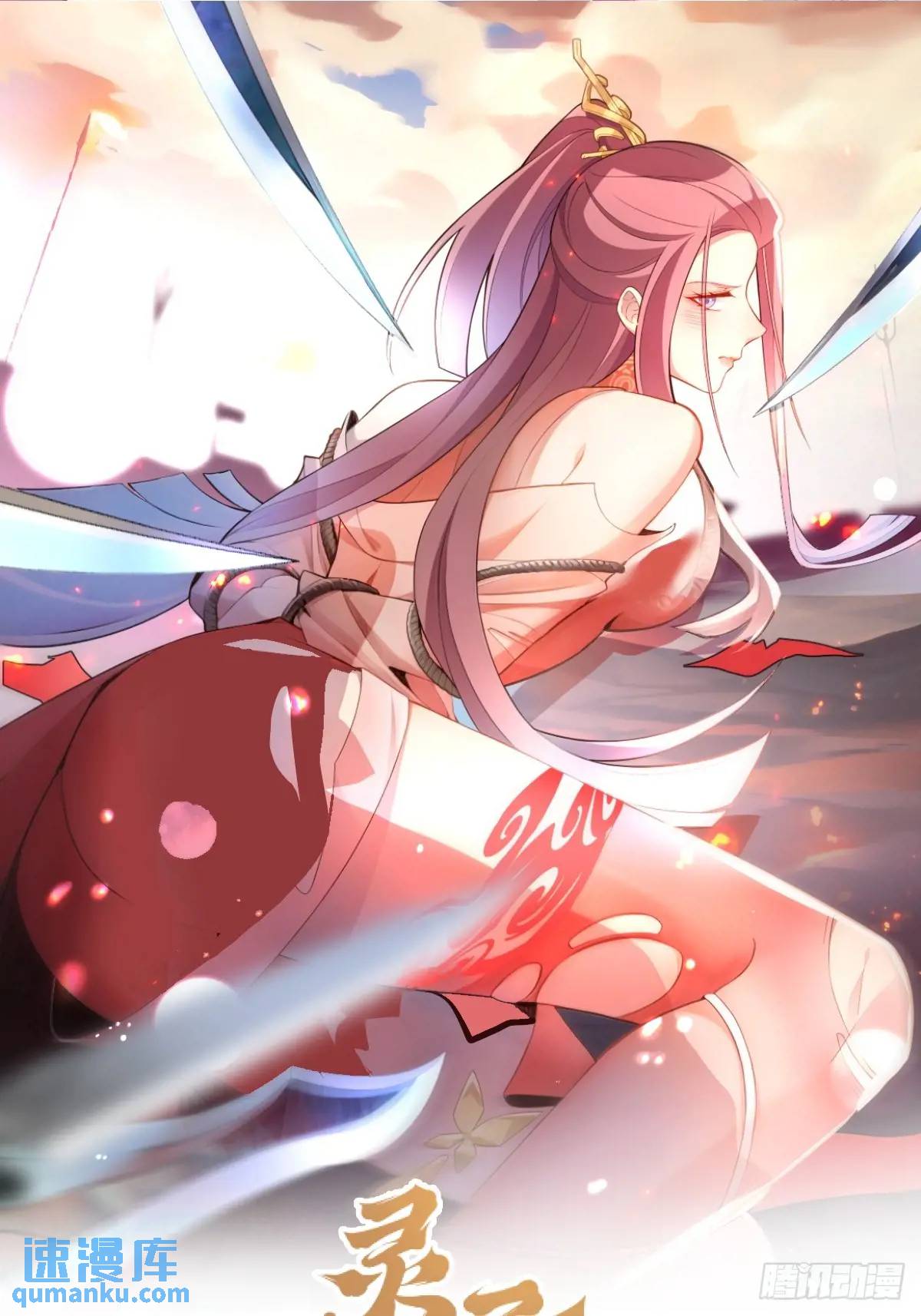 42-大战！(1/2)-第43话