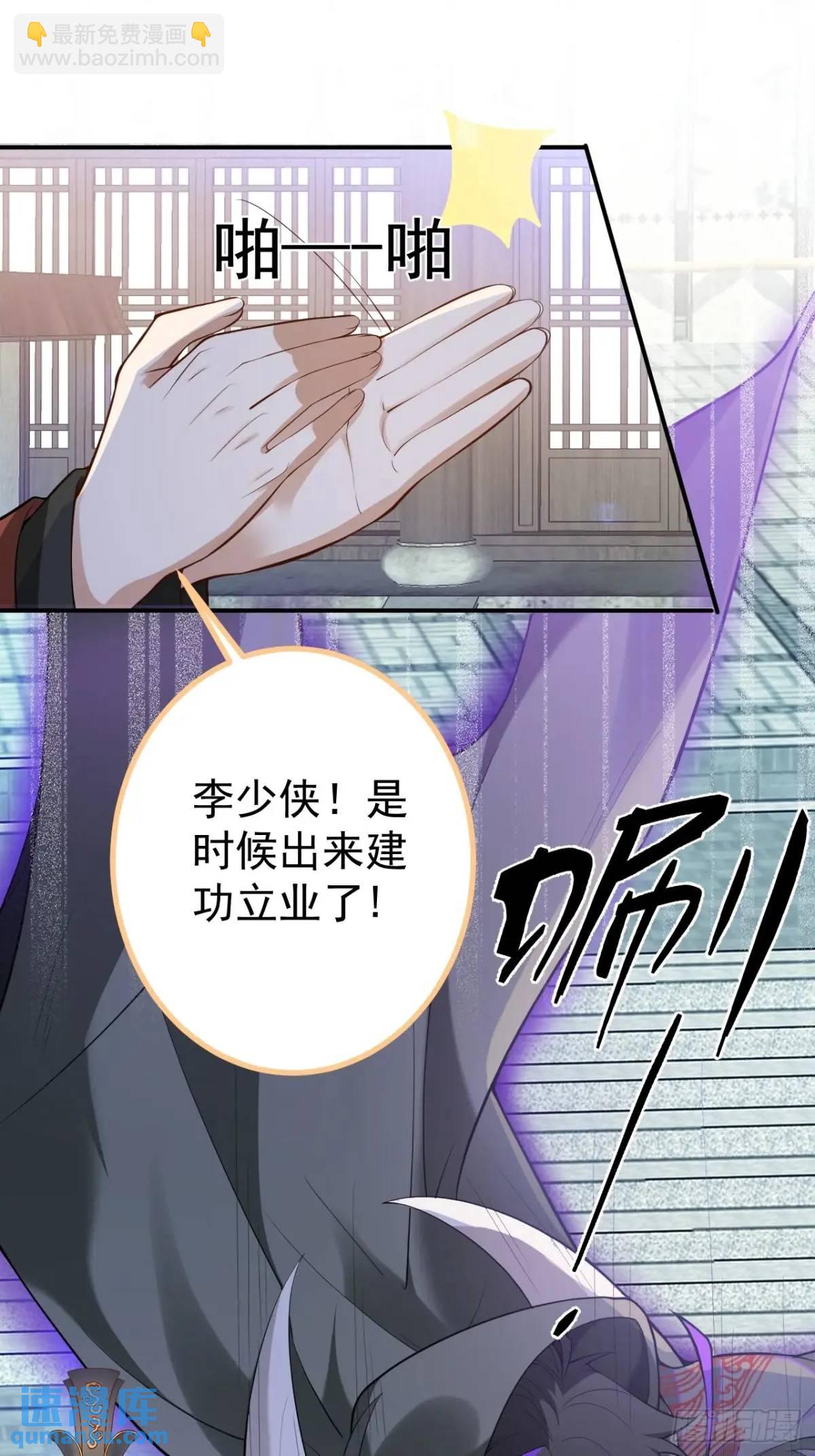 42-大战！(1/2)-第43话