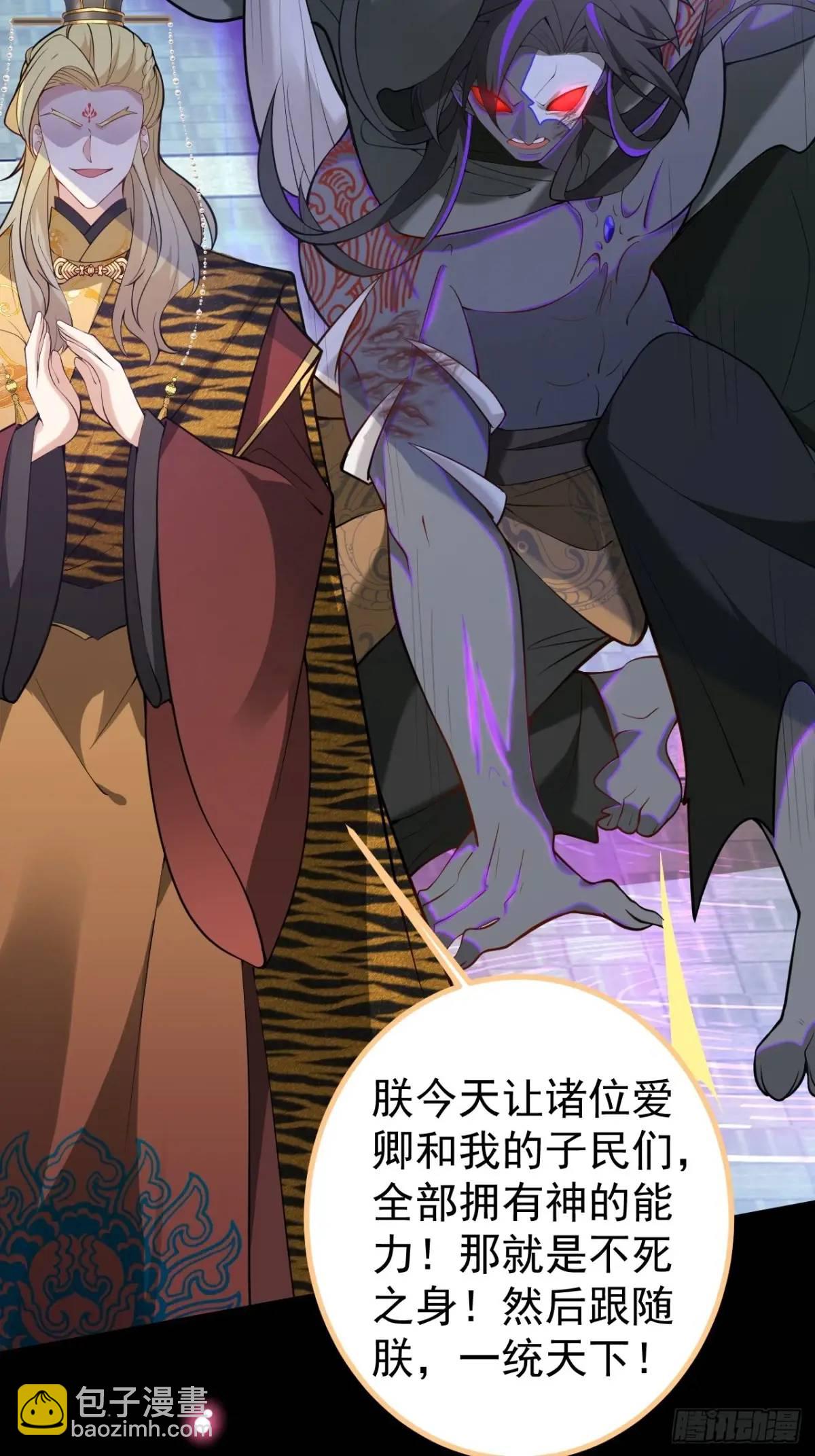 42-大战！(1/2)-第43话