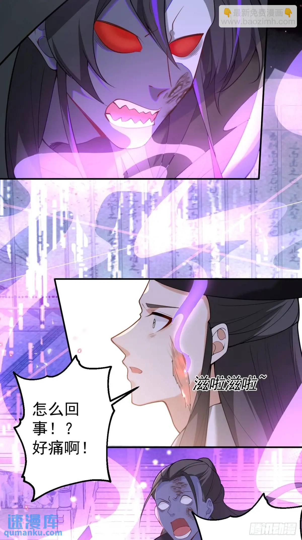 42-大战！(1/2)-第43话