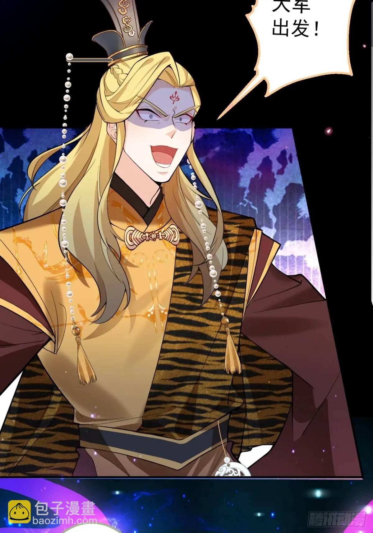 42-大战！(1/2)-第43话