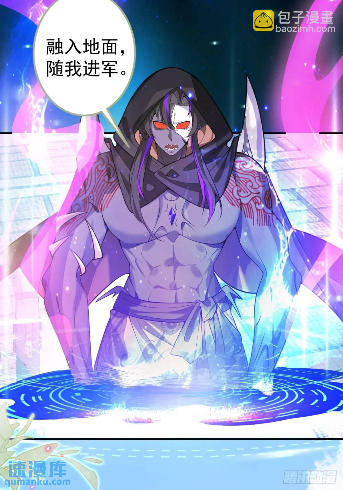 42-大战！(1/2)-第43话