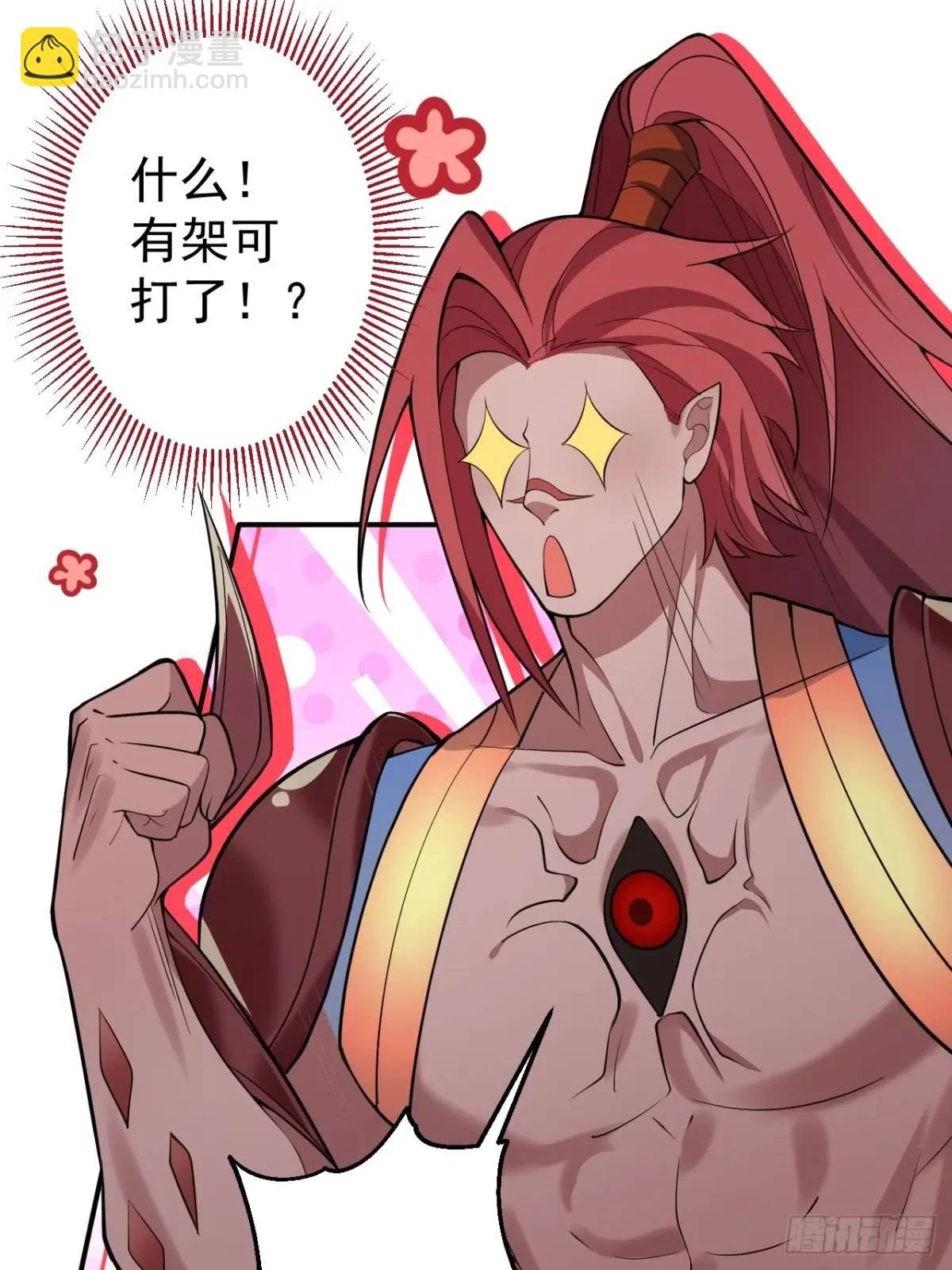 42-大战！(1/2)-第43话