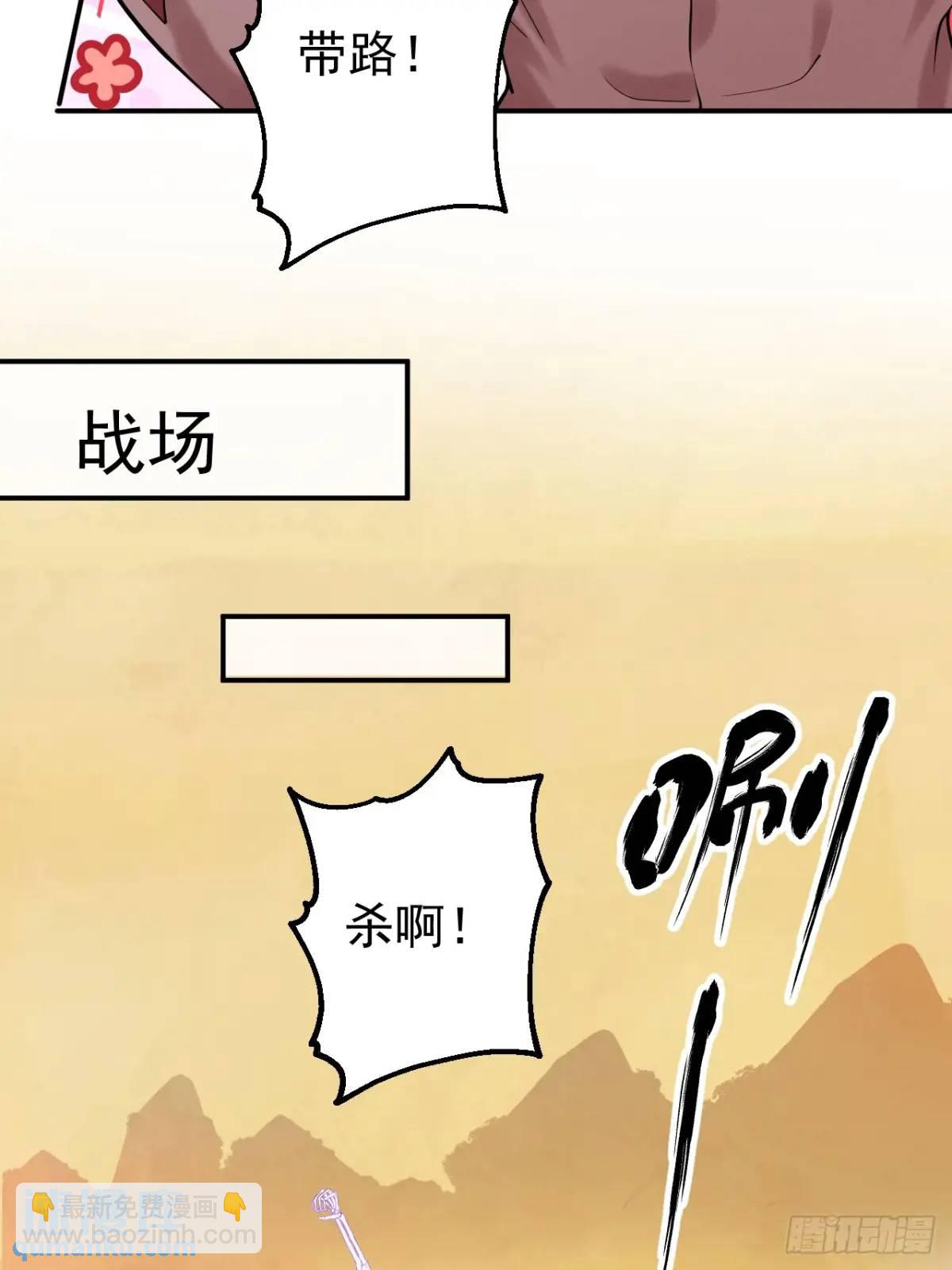 42-大战！(1/2)-第43话