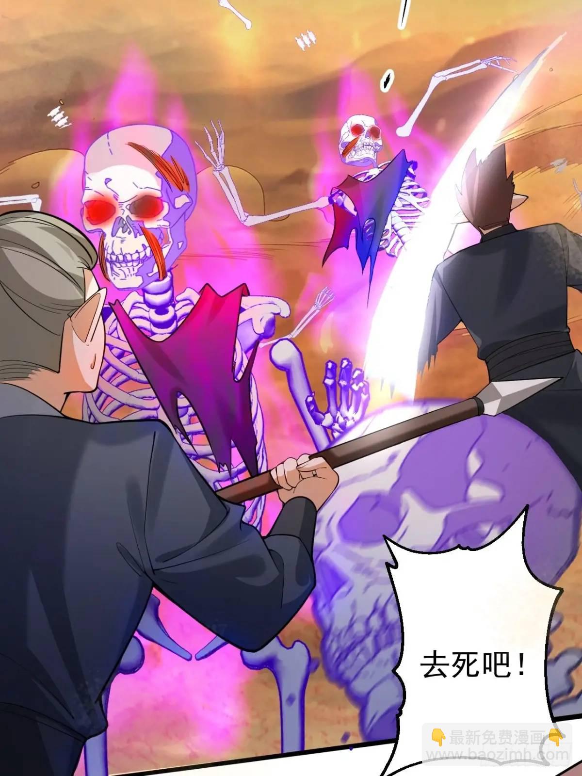 42-大战！(1/2)-第43话