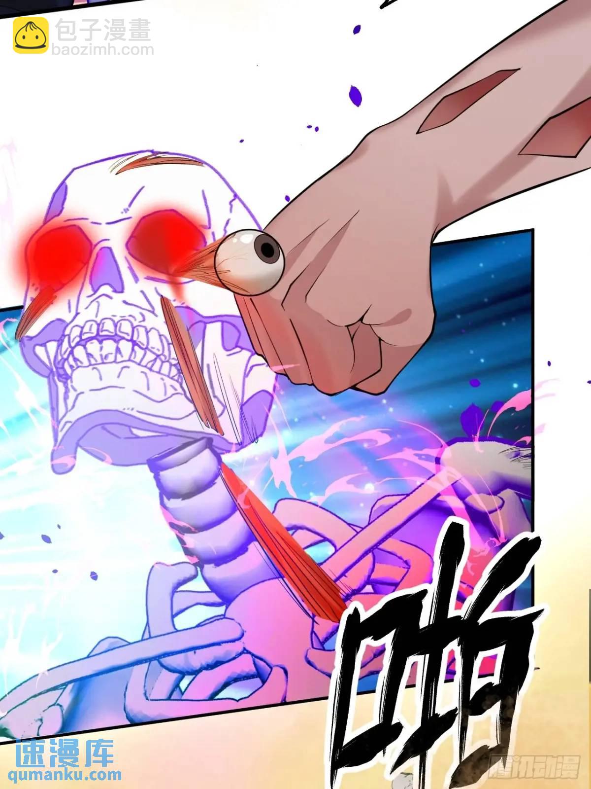 42-大战！(1/2)-第43话