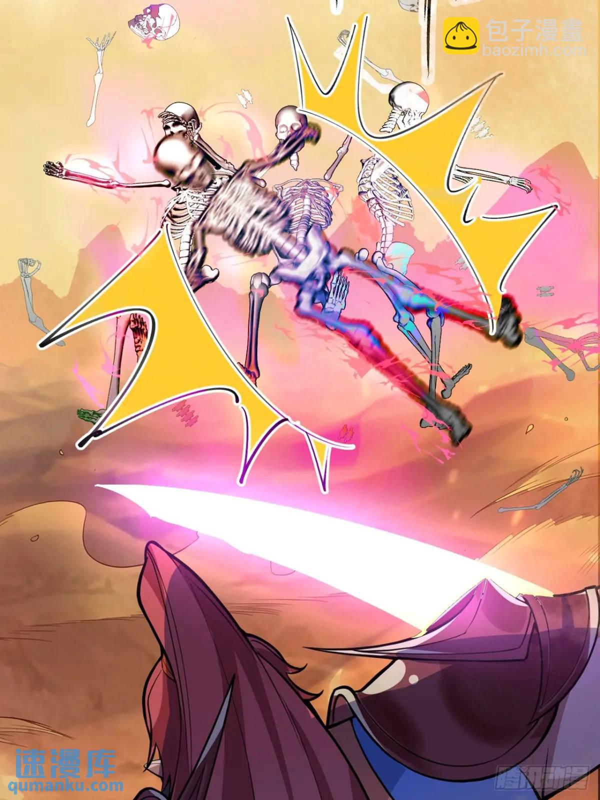 42-大战！(1/2)-第43话