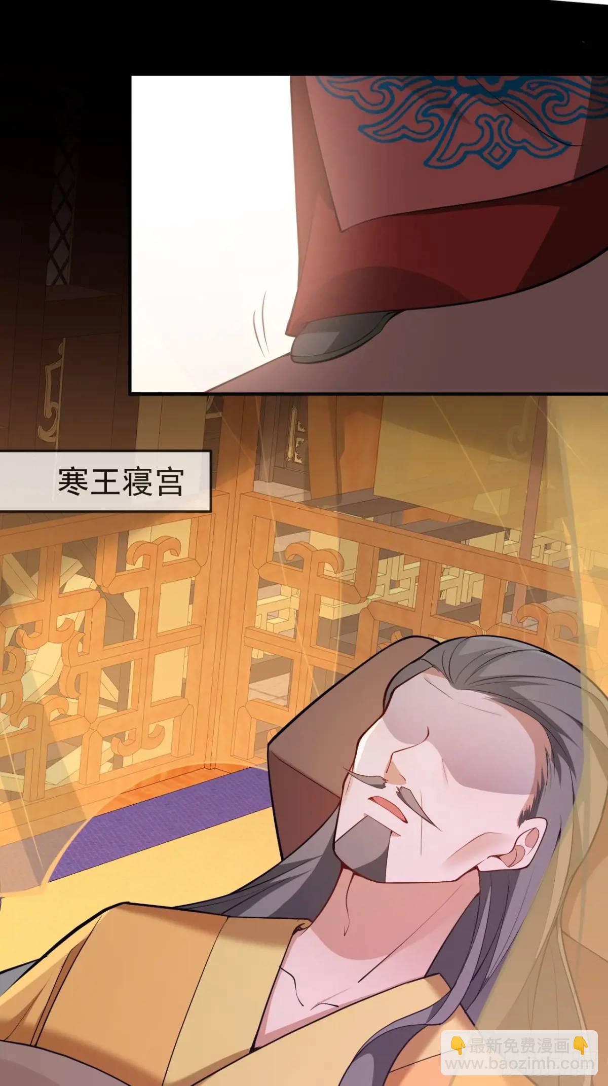 42-大战！(1/2)-第43话