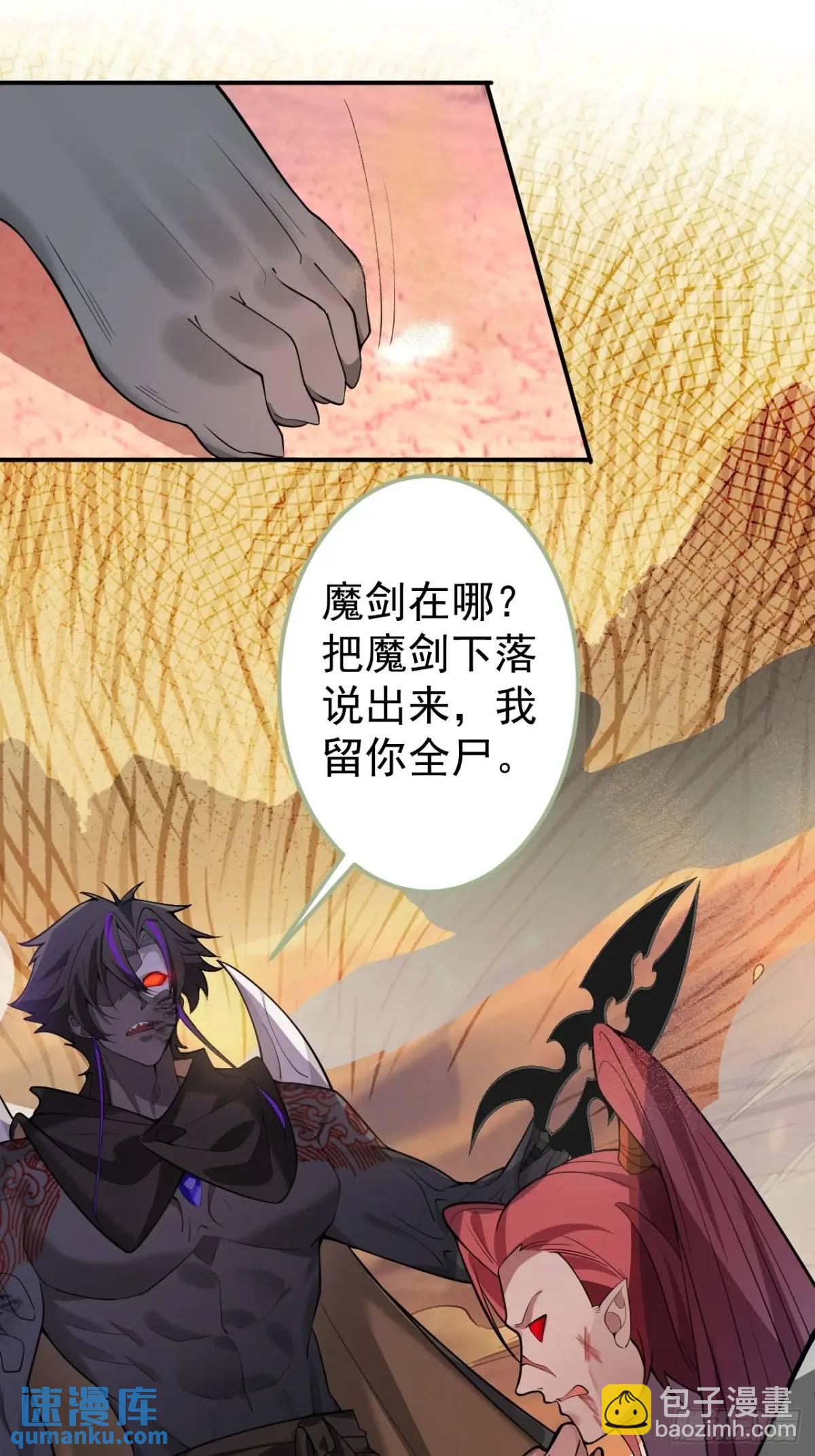 42-大战！(1/2)-第43话