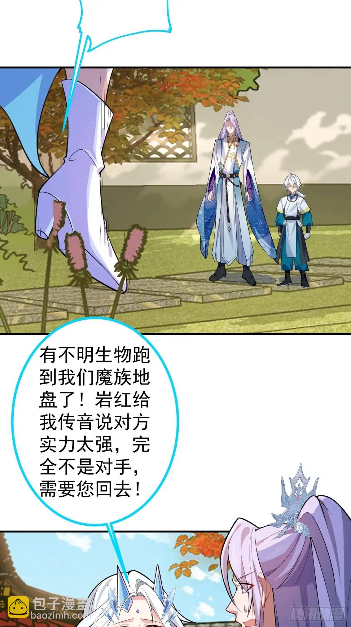 42-大战！(1/2)-第43话