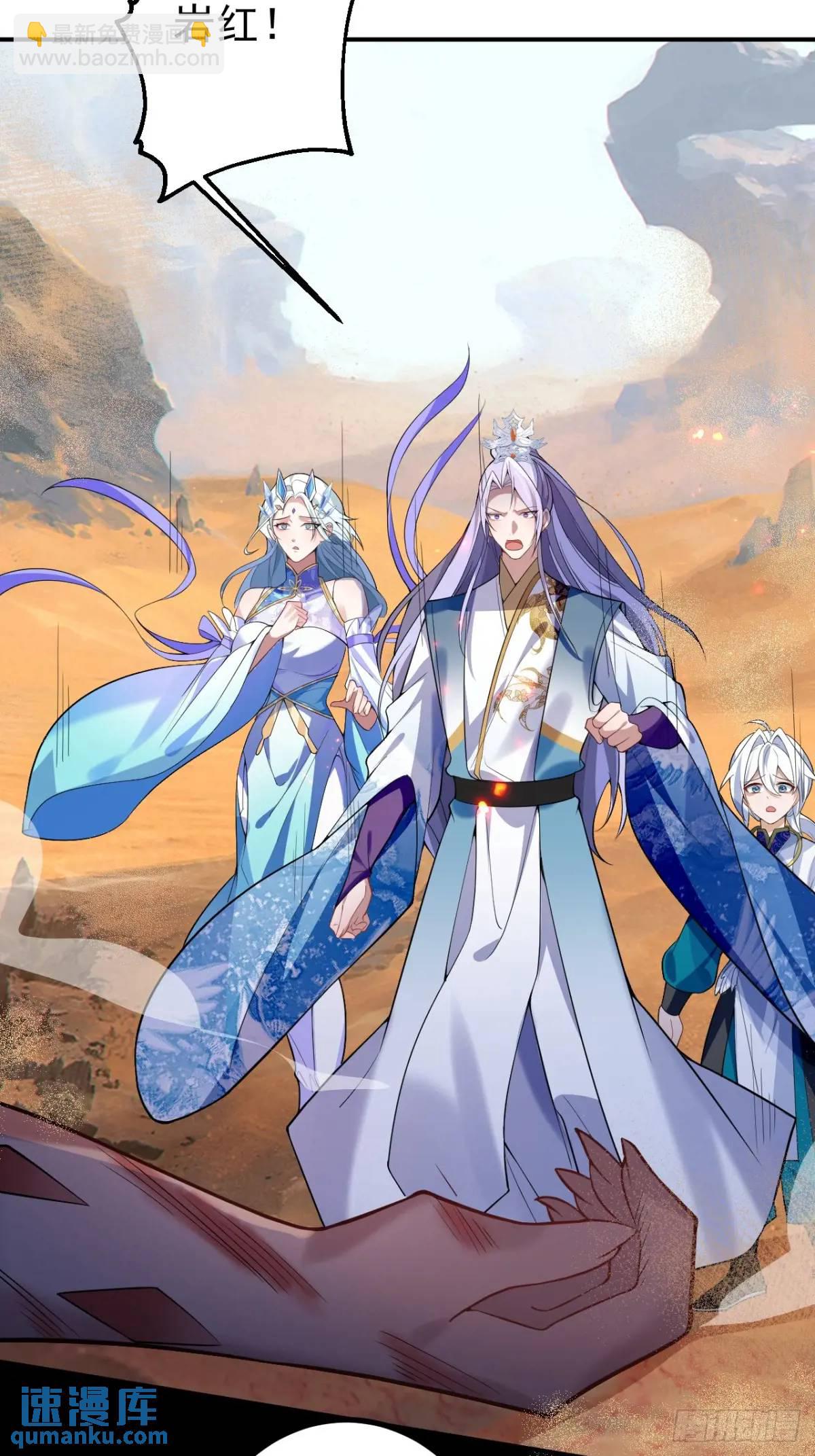 42-大战！(1/2)-第43话