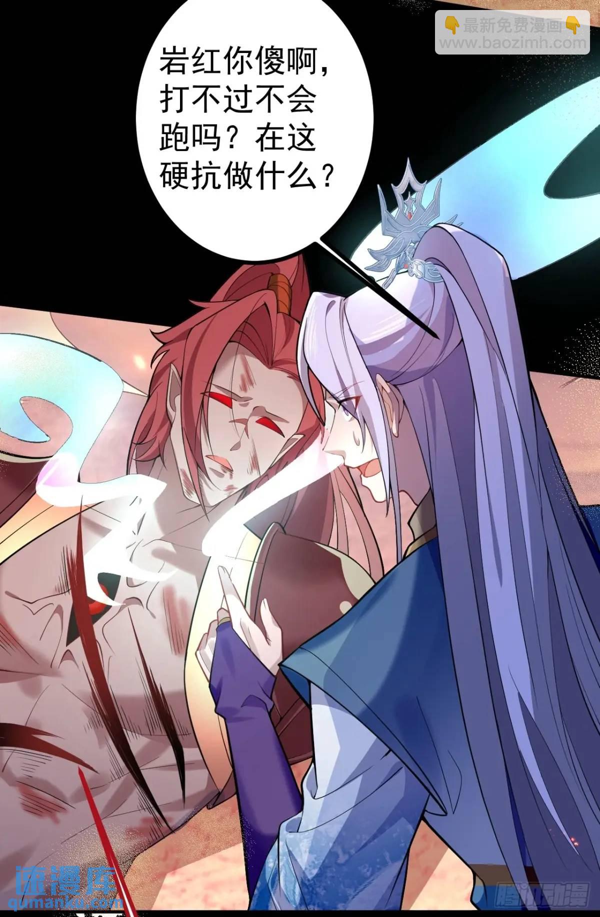 42-大战！(1/2)-第43话