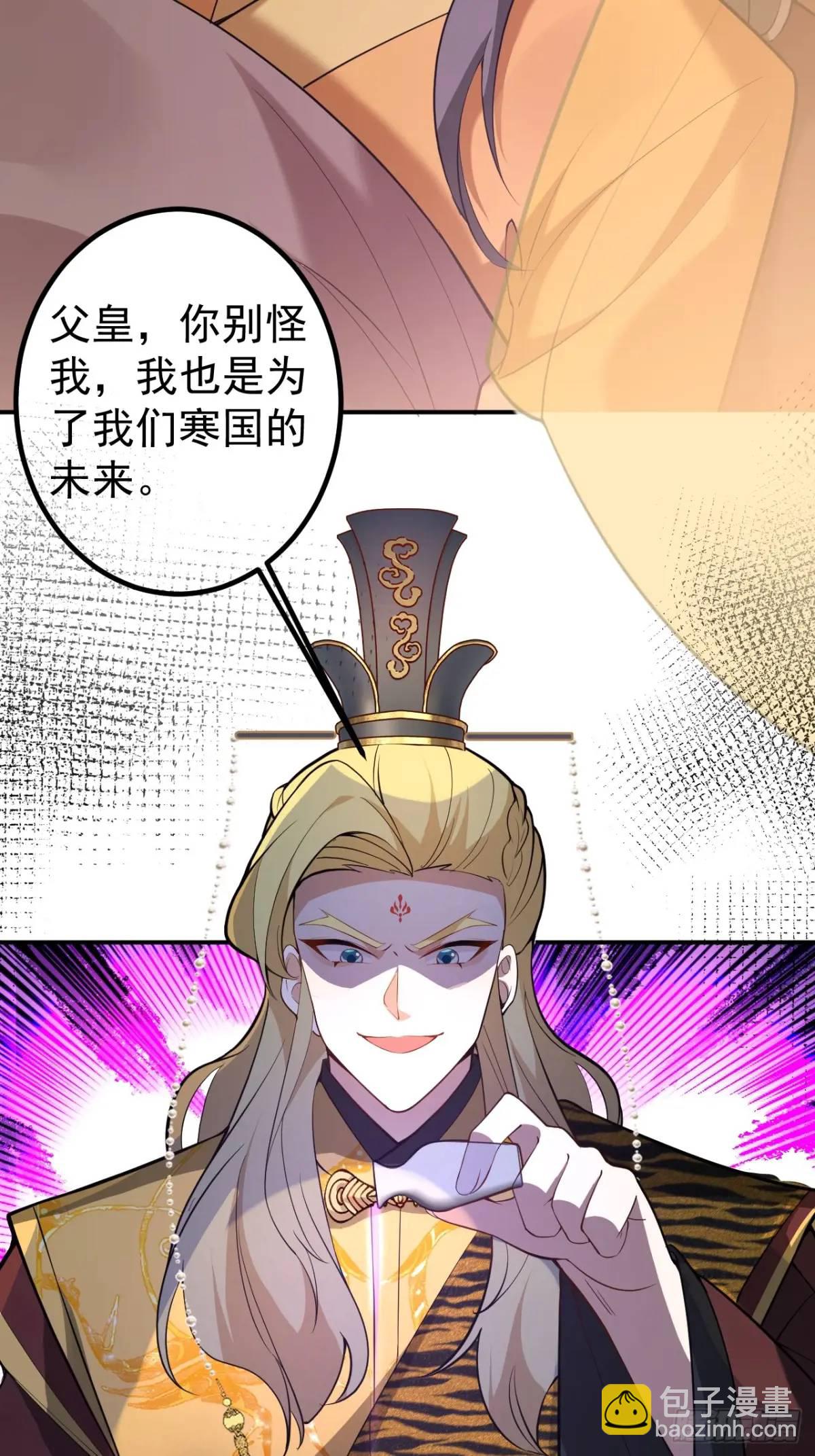 42-大战！(1/2)-第43话