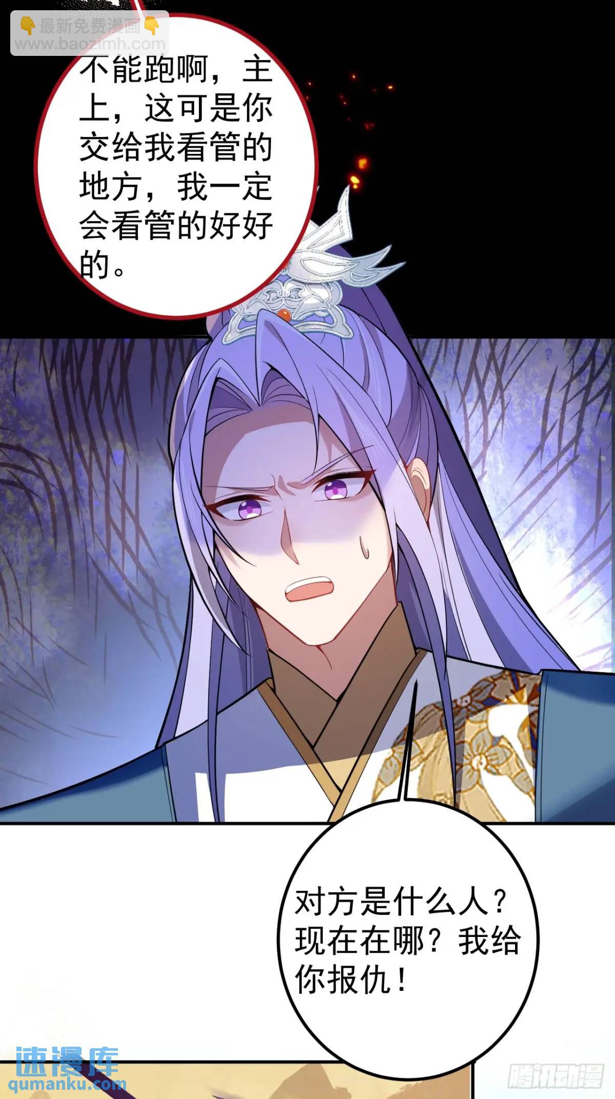 42-大战！(1/2)-第43话