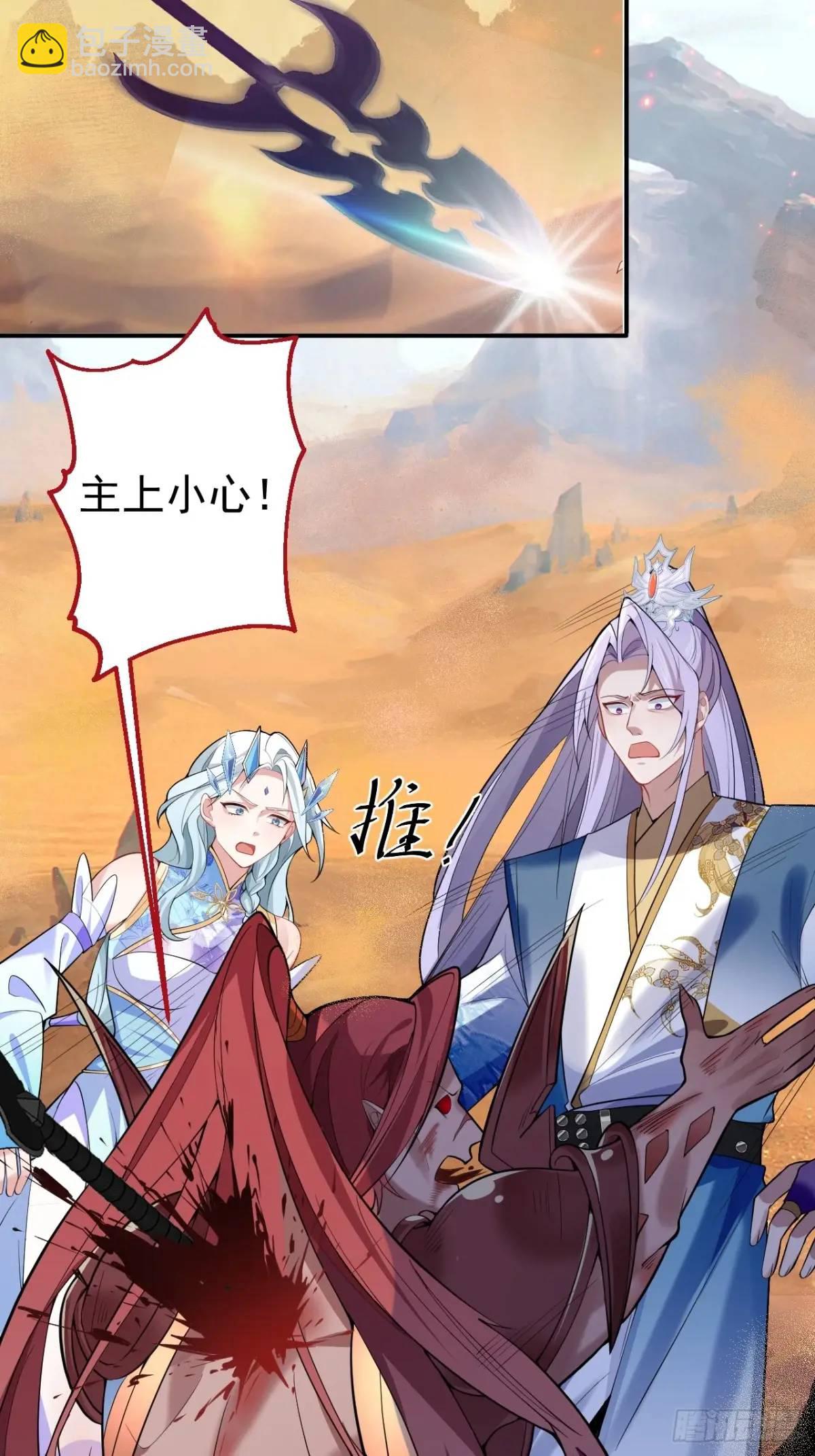 42-大战！(1/2)-第43话