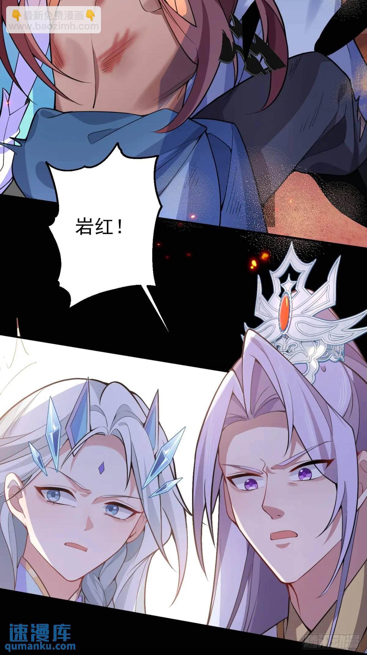 42-大战！(1/2)-第43话