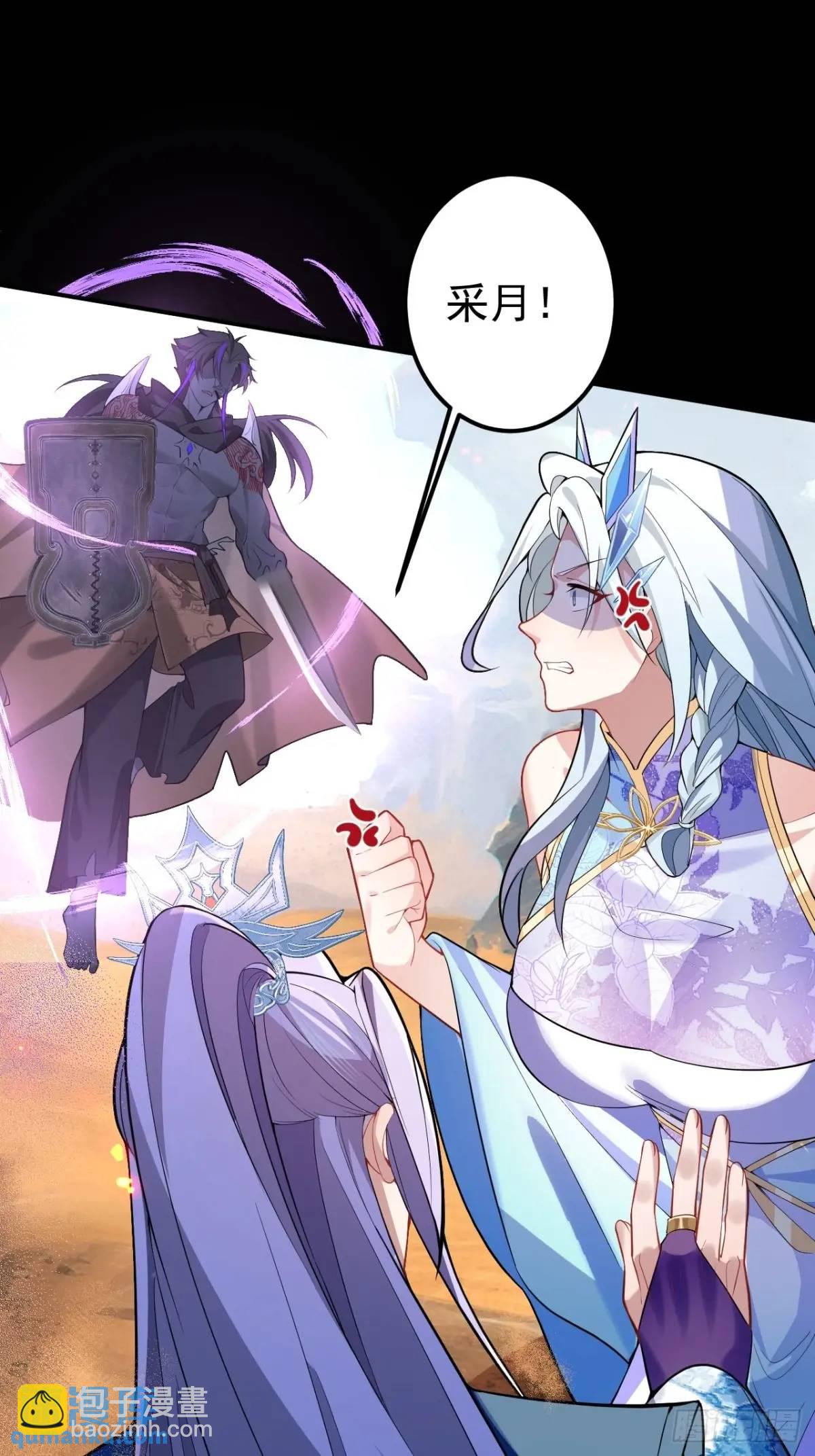 42-大战！(1/2)-第43话