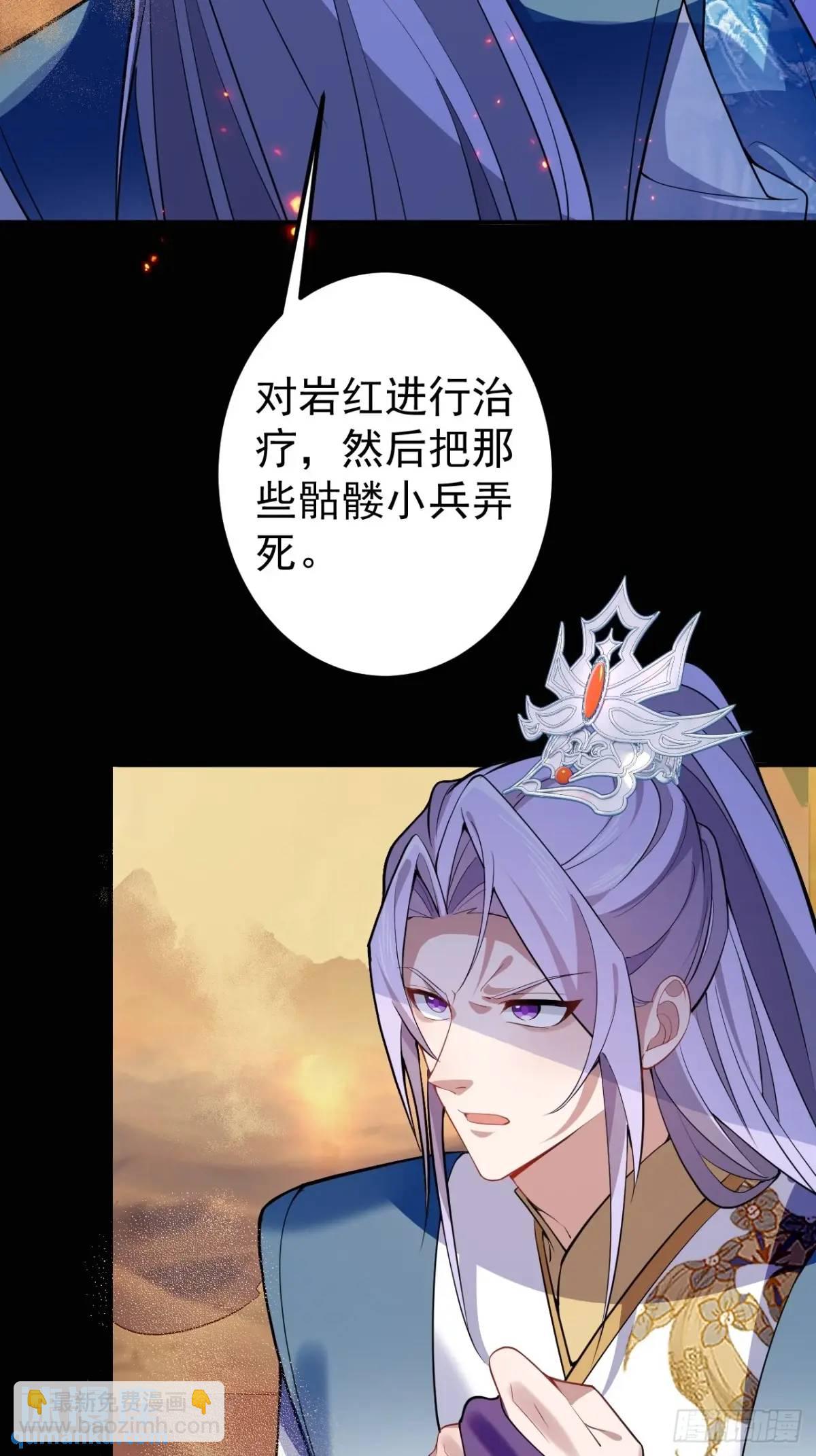 42-大战！(1/2)-第43话